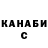 Кетамин VHQ OMG.Mafia