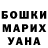 АМФЕТАМИН 97% Leila West
