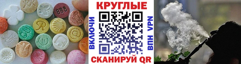 Экстази диски  Лакинск 