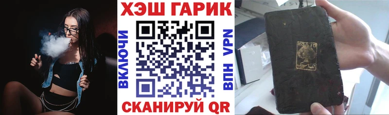 ГАШИШ гарик Лакинск