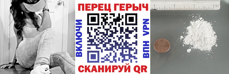 ГЕРОИН VHQ  купить  сайты  Лакинск 