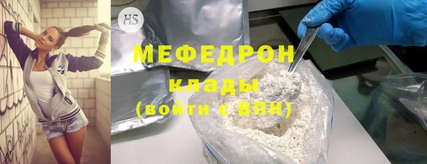 стафф Лиски