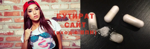 стафф Лиски