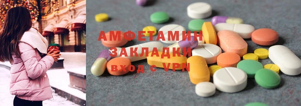 спиды Пролетарск