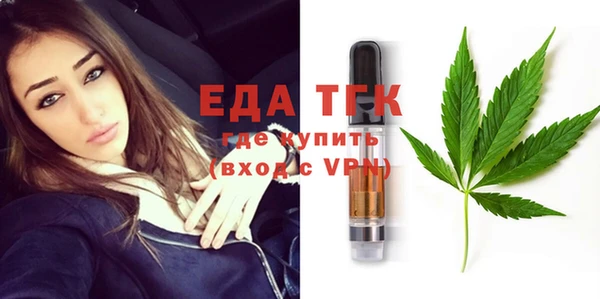 стафф Лиски
