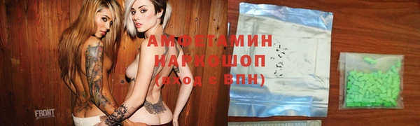бутик Лагань