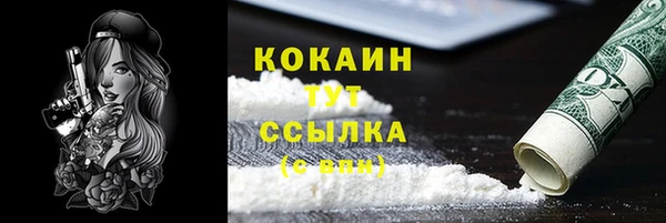 гашиш Лихославль