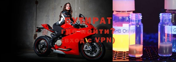 спиды Пролетарск