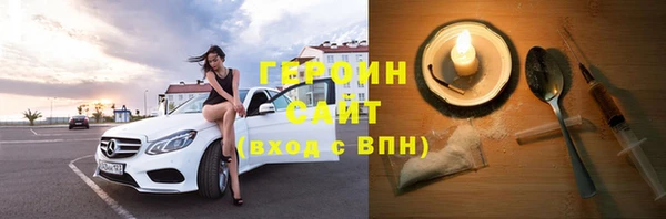 гашиш Лихославль