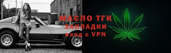 гидра Ладушкин