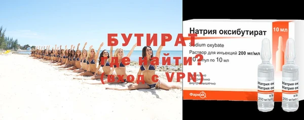 соль ск Протвино