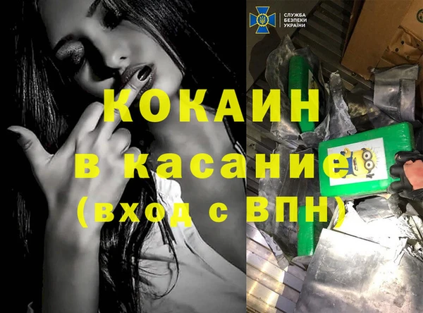 гашиш Лихославль