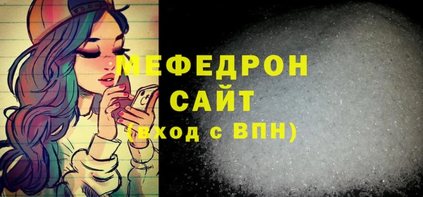 дистиллят марихуана Лабытнанги
