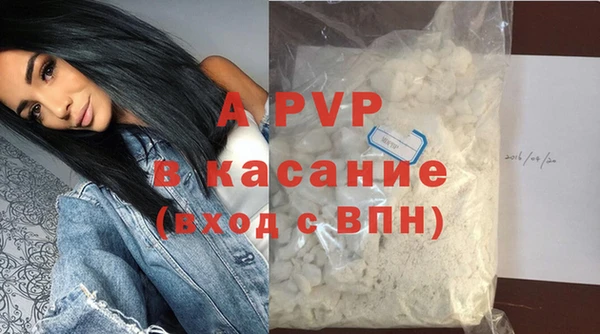соль курить ск Майский