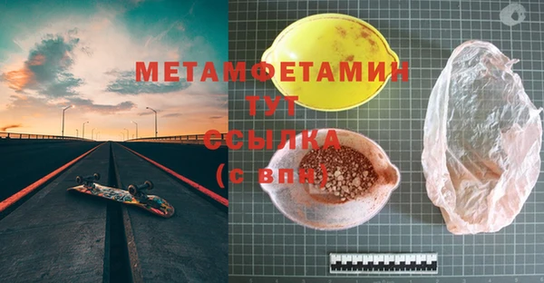 соль ск Протвино