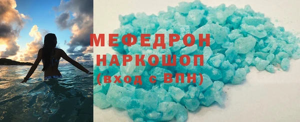 соль ск Протвино