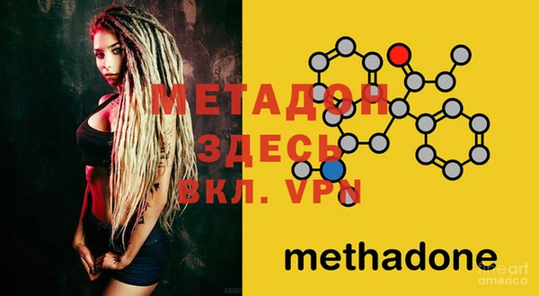 стафф Лиски