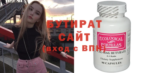 стафф Лиски