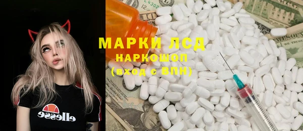 стафф Лиски