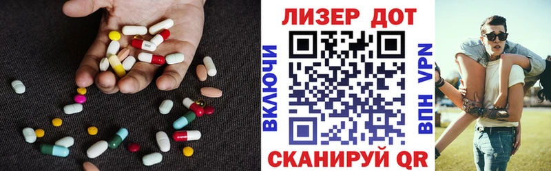 хочу наркоту  Лакинск  Лсд 25 экстази кислота 