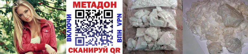 hydra как войти  купить  сайты  Лакинск  Метадон methadone 