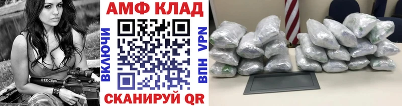 мориарти телеграм  как найти   Лакинск  МЕТАМФЕТАМИН пудра 